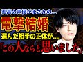 【衝撃】内山昂輝が電撃結婚を発表!孤高の声優が選んだお相手の正体に言葉を失う…独学・超エリートの彼の血の滲む"地獄発声練習"の日々に驚きを隠せない…現在の年収額がヤバすぎる!