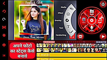 How To Make Trending Glitch Effect WhatsApp Status Video In Kinemaster | TS Technical Tips