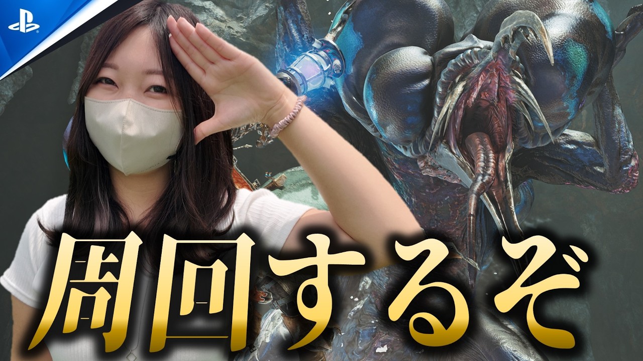 ゴール武器を求めて今日も狩るぞ【モンハンワイルズ】