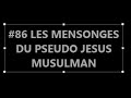 86 les mensonges du pseudo jesus musulman islam