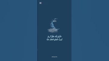 سورة الأحزاب: بصوت عبدالعزيز بن مبارك الوهيبي