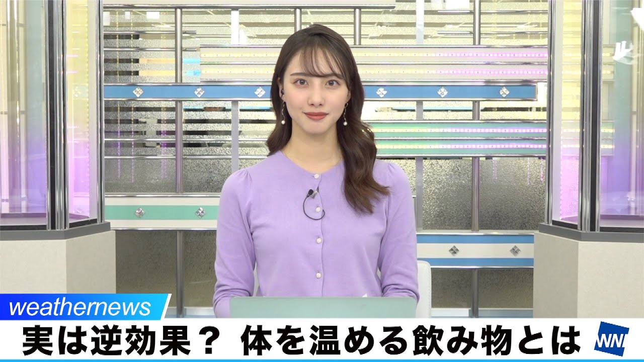 実は逆効果 体を温める飲み物とは Youtube 実は逆効果 体を温める飲み物とは Youtube