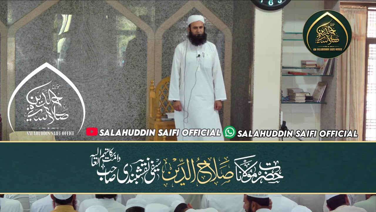 Day 9 - Jumah Bayan - Ramdhan 2026