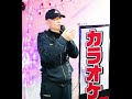 (忘れもの:秋元順子)(渡辺さんがcover)