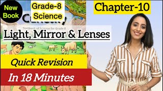 Celebrity Class 8 Science | Quick Revision | Light, Mirrors & Lenses | Chapter 10 | One Shot 18 Mins | NCERT Profile