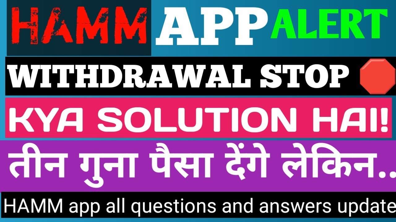 HAHM WITHDRAWL FAILED! IMPORTANT UPDATE!