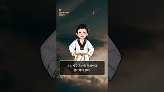 점점 더워지는 지구, 갑자기 심해진 지구 온난화!! [기후 변화 예방 캠페인]