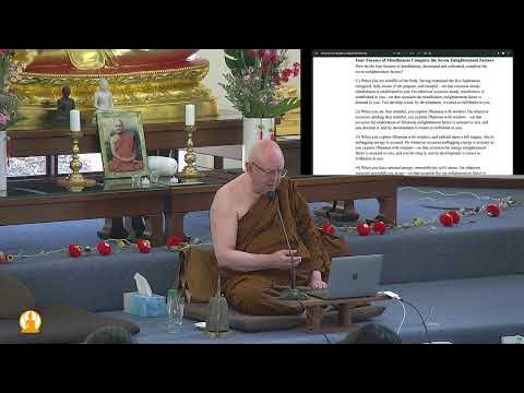 Snp1.12 Muni Sutta: The Sage, Ajahn Brahm