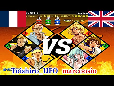 Capcom vs. SNK 2: Mark of the Millennium 2001 - Toishiro_UFO vs marcoosio