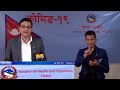 Health Ministry Media Briefing May 4