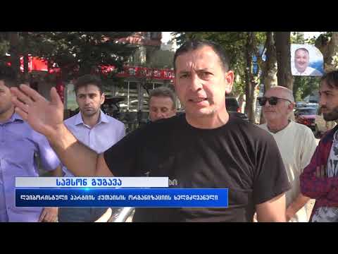 საარჩევნო სუბიექტებს  ეგრეთწოდებული პლაკატების განთავსება მხოლოდ განსაზღვრულ ლოკაციებზე შეუძლიათ