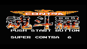 Contra 6 (Hack Version) NES - Gameplay