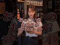 おっ◯いの大きさが分かる心理テスト #よるナビ #コンカフェ #ガールズバー #bar #大阪 #心理テスト