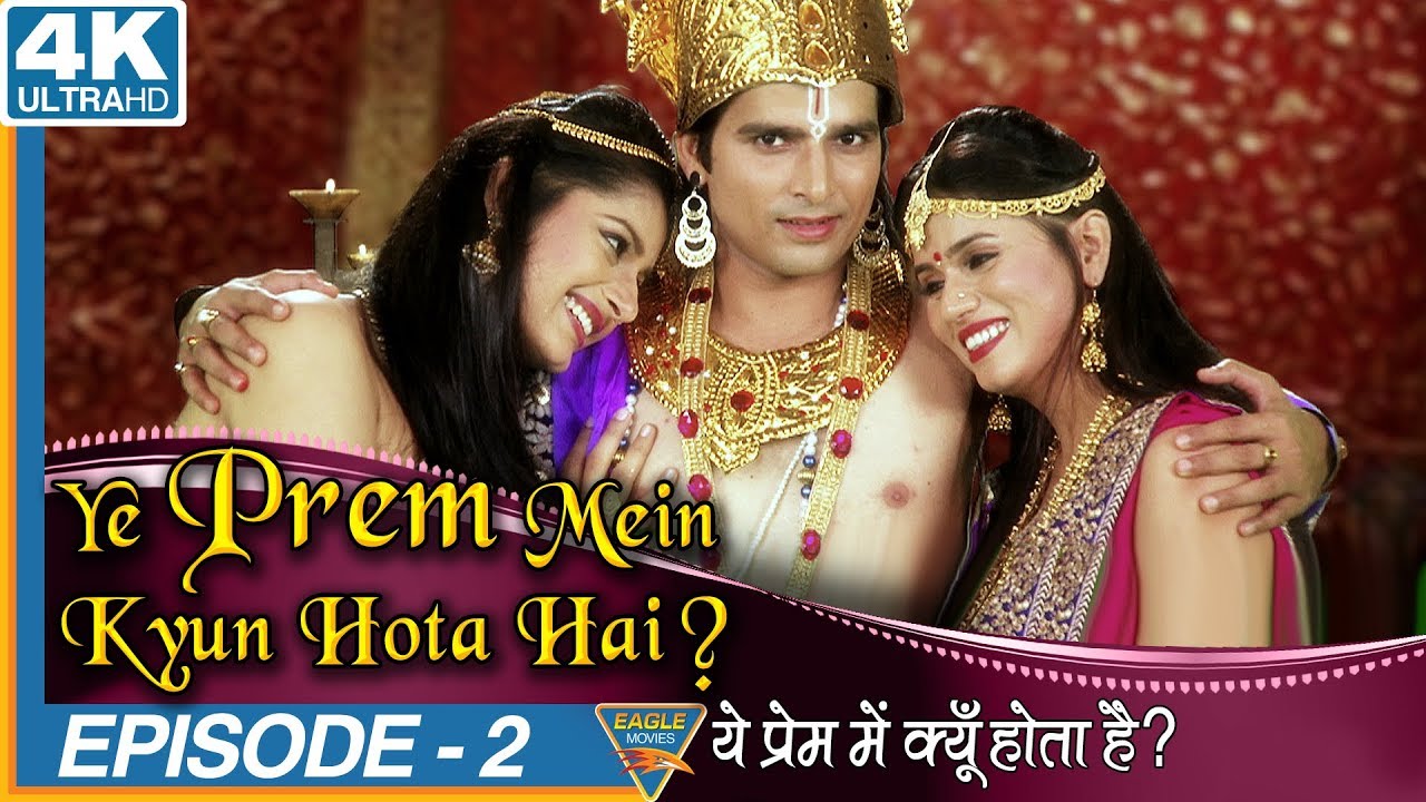 Ye Prem Mein Kyu Hota Hai Hindi Devotional Serial Episode 02 Hindi