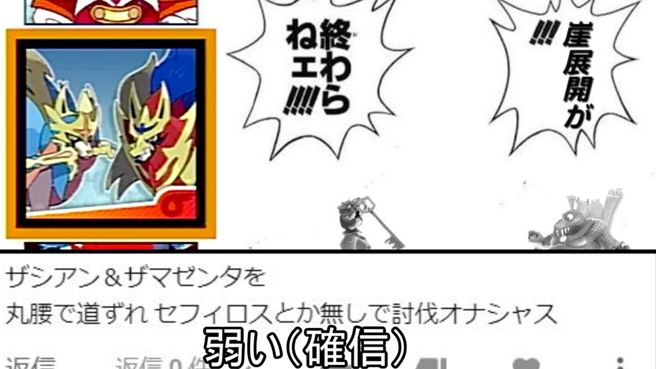 よし様専用、❤️3点まとめ売り☆スマブラ&スパイダーマン&攻略本❤️