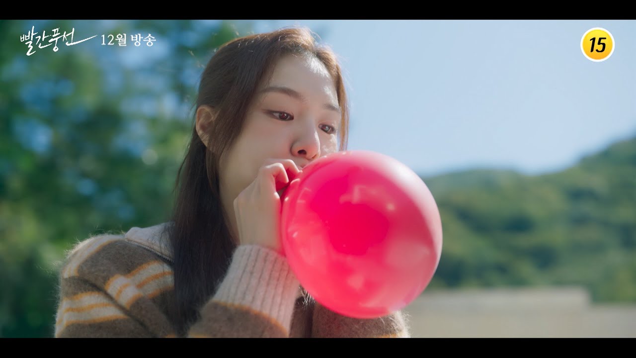 빨간풍선 1차 티저 TV CHOSUN 12월 방송 - YouTube