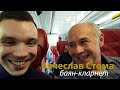 Вячеслав Стома: путь в ансамбле «Русский тембр» и Липецкое трио баянистов