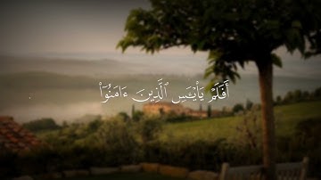 ارح سمعك وقلبك 🖤 🎧 #اكتب_شي_توجر_عليه #القرأن_الكريم #راحه_نفسيه #محمد_اللحيدان #تلاوة_خاشعة #لايك