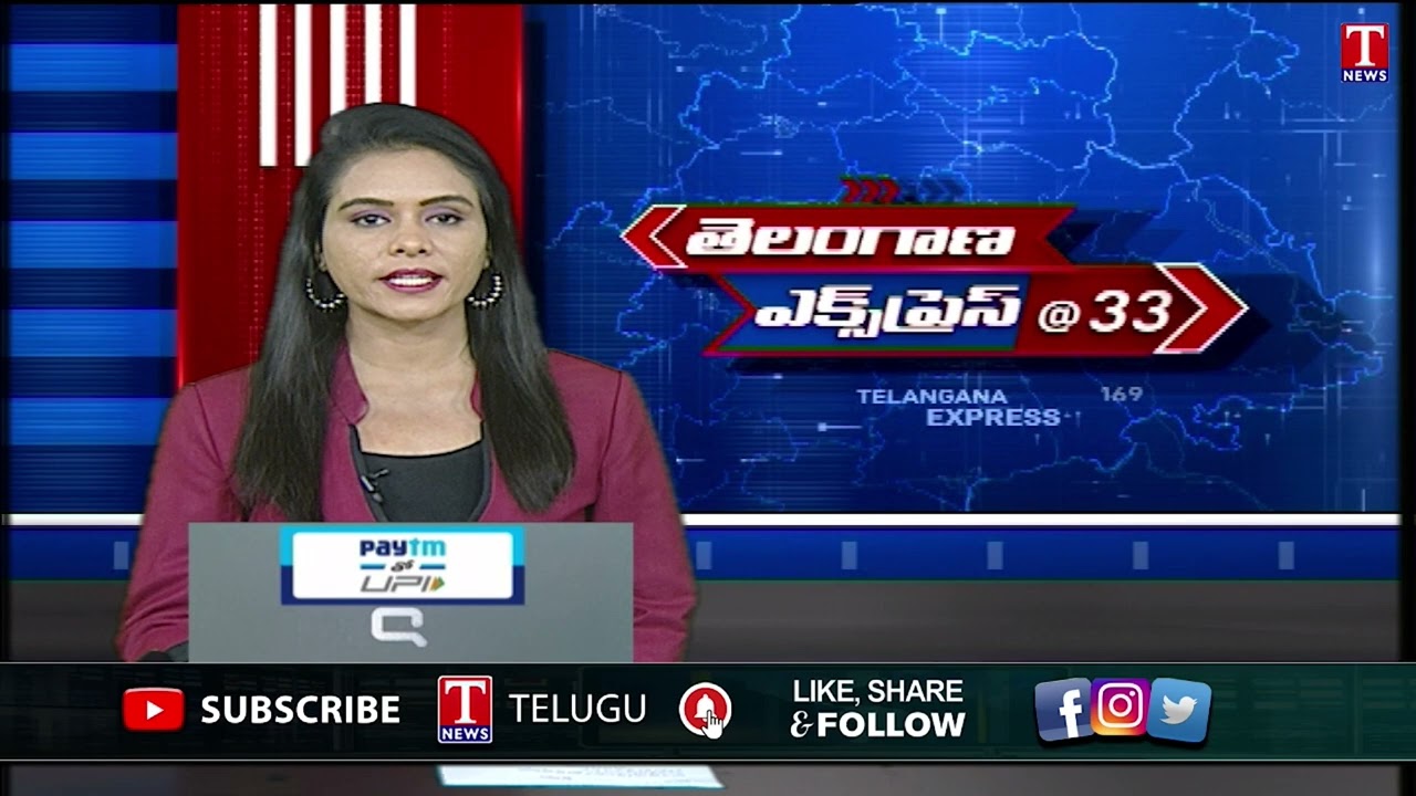 Telangana Express: Medico Preethi Last Rites | AAP protests outside BJP office | T News