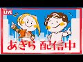 5/15【SF6】キャミィ。エドかJP視野