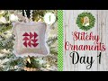 🎄Classic Stitchy Ornament #1 (Cross Stitch Christmas Ornament SAL!)