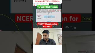 NCERT Question for Re-NEET 2026 #physics #neet2026 #neetaspirents #neet #shorts #viral #jee #yt