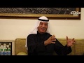 ندوة " تنويع مصادر الدخل لدولة الكويت" للاقتصادي أ. جاسم السعدون - الجزء الأول