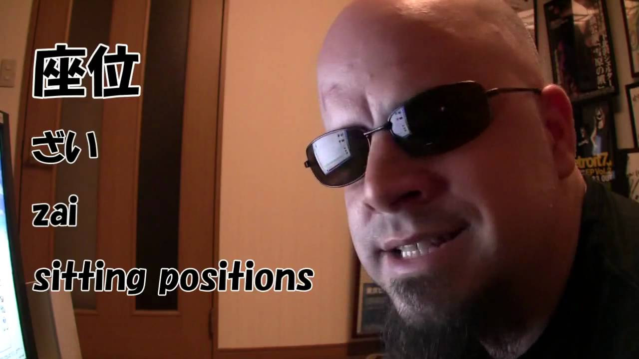 Japanese for Morons-30: Secret Sex Tapes-7-Doggie Style - YouTube