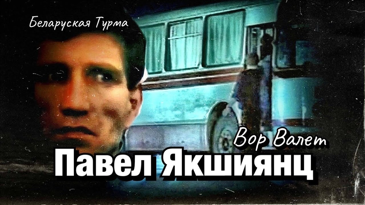 Автобус орджоникидзе 1988