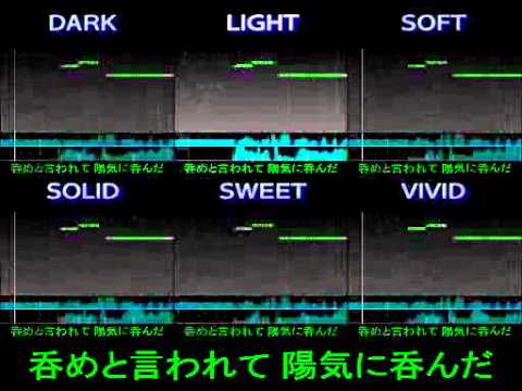 【初音ミクAppend】 大漁船 【ぼかりす】(六変化)
