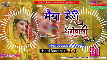 #Deepak Remix ✓✓ Maiya meri Sherawali Hindi bhakti songs 2022 Hard Bass Mix DJ Deepak Remix