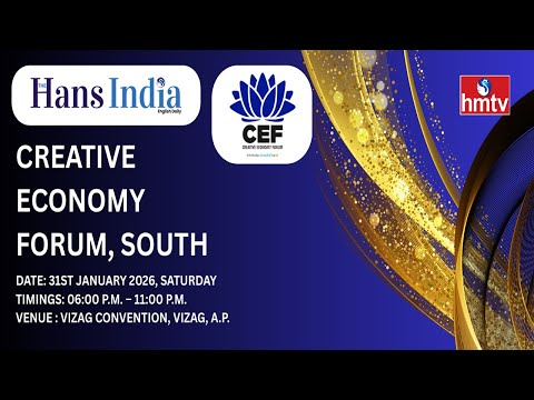 LIVE | Hans India Creative Economy Forum Vizag | hmtv - HMTVNEWS