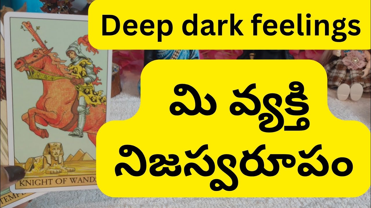  మి వ్యక్తి నిజస్వరూపం 😳💯6300509679