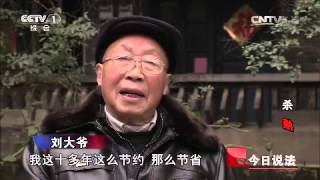 20151104 今日说法  杀熟