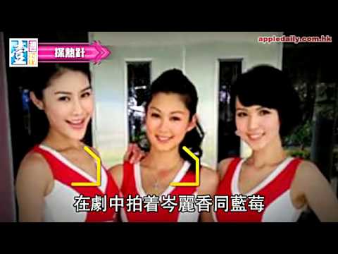 【壹週刊】《衝II》空姐孫慧雪爆腩　倒奶練瑜伽