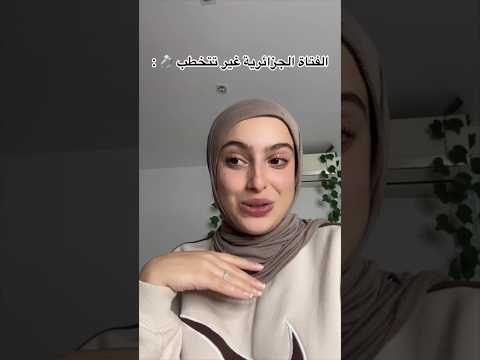 نبيلة  اكسبلور المراره ضحك البيتا  ولده ترند الغلا دويتو