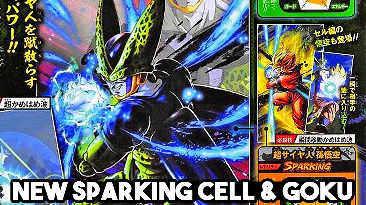 Dragon Ball Legends - NEW SPARKING PERFECT CELL & SUPER ...