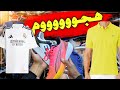 أواخر الأوريجينال أتمنة صادمة 0693766980 