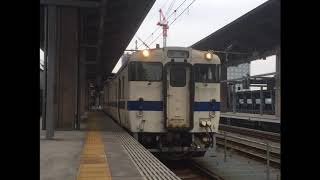 【走行音】JR九州キハ147系 三角線 三角→熊本