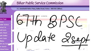 67th BPSC | new update 2 september 2021 | 67th bpsc notification | Bihar Civils