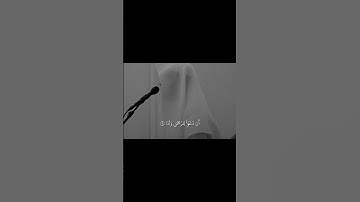 القارئ فيصل الهاجري #تلاوة_خاشعة ##قرآن #قران_كريم #قران