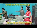 /छठ पूजा में ही माँ बहुत परेशान एक हाथ से ही सारा अर्घ्य दी /😥#chathhpuja2024#amrita @@amritakivani
