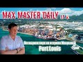 Посещаем порт на Маврикии Port Louis (Max Master Daily ep. 6)