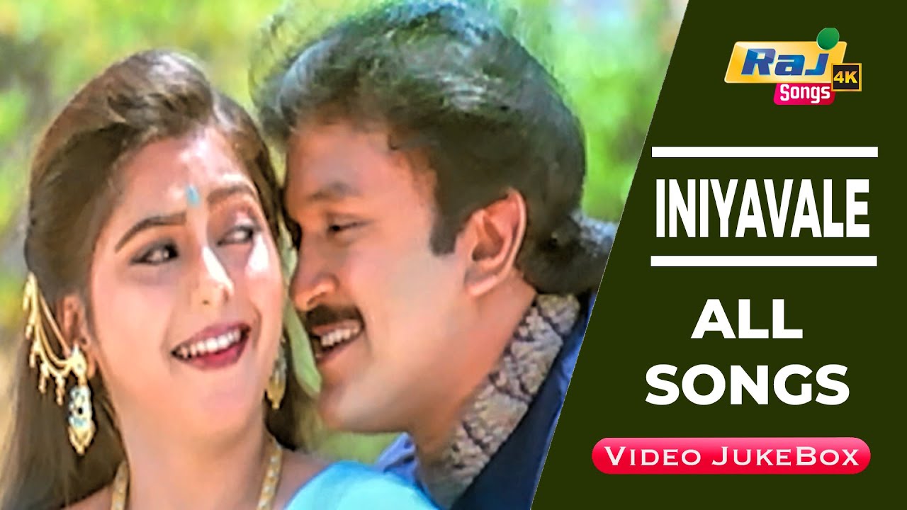 Iniyavale Movie 4K Full Video Songs  Prabhu  Gautami  Ambika  Suvalakshmi  Deva  Raj 4K Songs