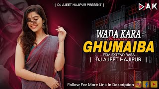 WADA KARA BANARAS GHUMAIBA | EDM EXTEND BASS | MIX DJ AJEET HAJIPUR