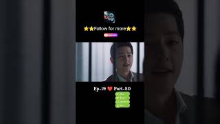 #shorts | #vincenzo | Episode- 19 part-50 | vincenzo in hindi | #shortvideo #youtube | #kdrama | #Yt Profile