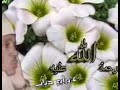 ف ل م ا ذ ه ب وا ب ه و أ ج م ع وا الشيخ عبدالباسط عبدالصمد