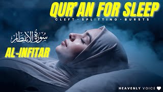 Beautiful Quran For Sleep | Al Infitar | Relaxing Holy Quran | With Emphasised Tajweed | Alaa Aqel