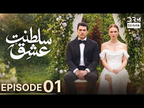 Saltanat-e-Ishq | Episode 1 (Urdu Dubbed) | Turkish Romantic Series 2026 | UT110