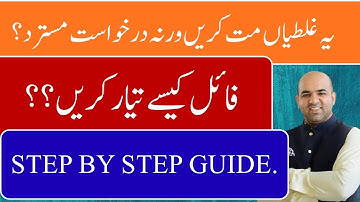 Who is Eligible for Hardship Transfer? Full Details | Punjab Teachers Update 2025.